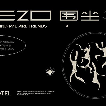 Wezo Hotel Kuanzhai Alley Chengdu-Breakfast Till 12Noon-Lv City Guide Recommended Hotel ภายนอก รูปภาพ